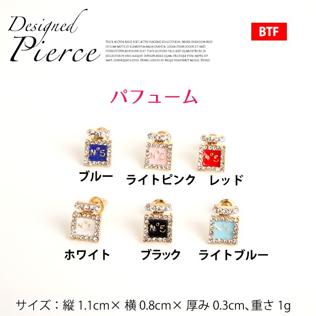 グッチ アシンメトリー スタッド ピアス キラキラ ボール リバーシブル グッチ アシンメトリー スタッド ピアス キラキラ ボール