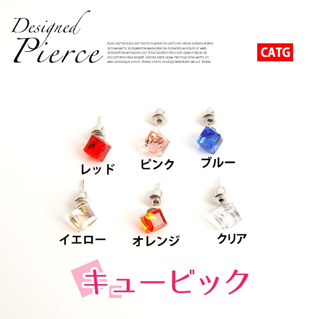 ゆみ‼︎ハンドメイドピアス18点セット売り☆ ピラミッド ピアス / L | chumeq