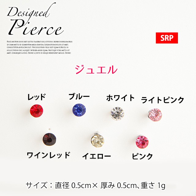SATELLITE ピアス　未使用新品‼️3個 SATELLITE ピアス 未使用新品‼️3個 レディース