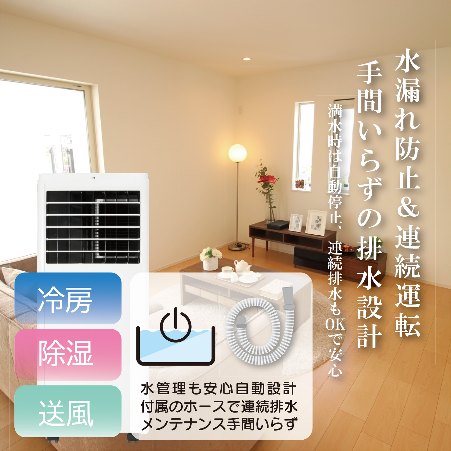 スポットクーラー 【新品未使用品】工事不要 置き型 冷風 送風 除湿 12畳 Amazon | Vaculim スポットクーラー スポットエアコン 工事不要