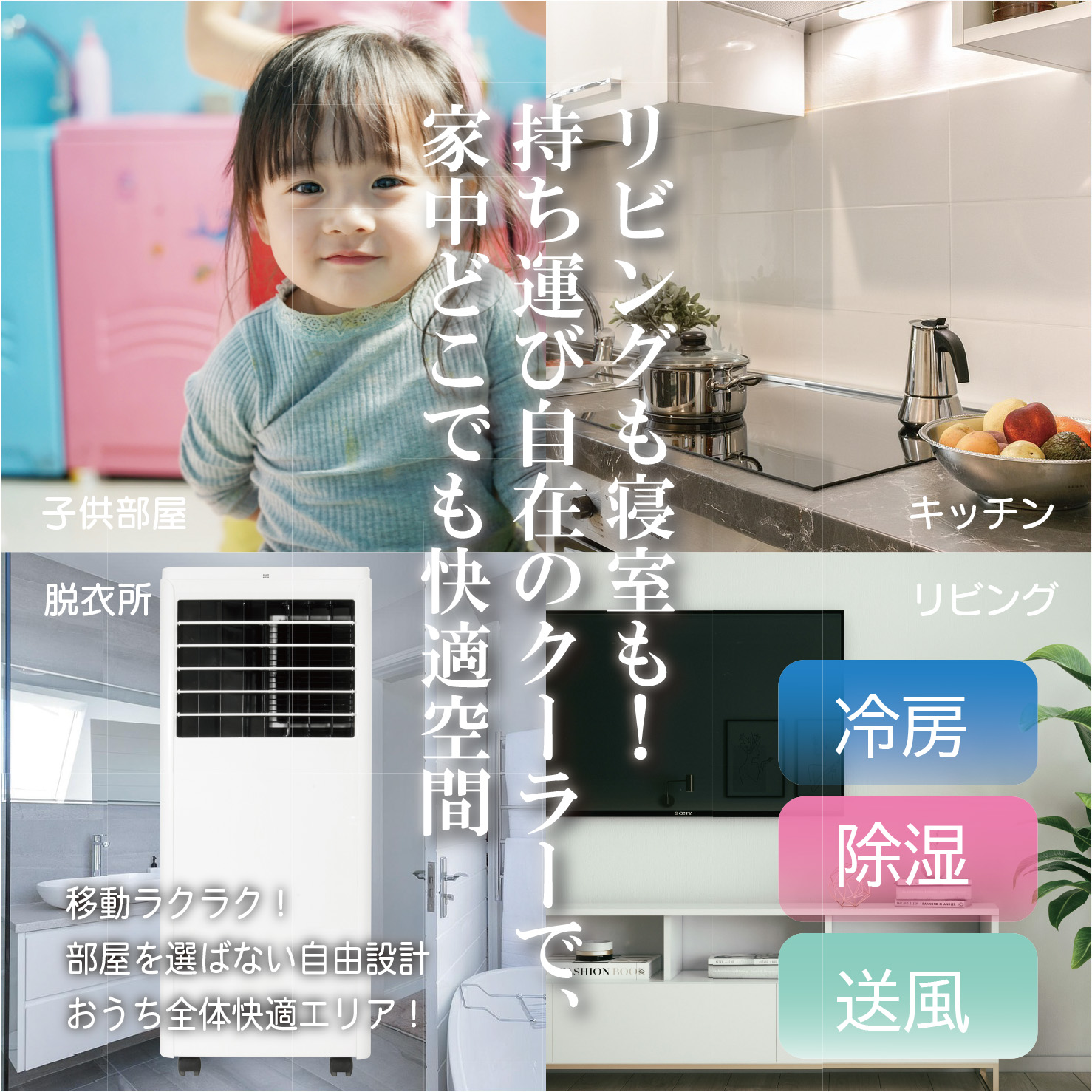【お得】スポットエアコン スポットクーラー スポットエアコン GEM 小型 家庭用 冷房 除湿