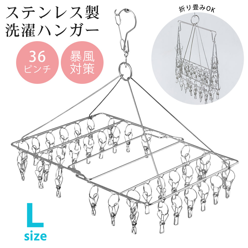 新品 bush de brunt インディアンハンガー 風防 セット Sサイズ 洗濯物が一度に外せるピンチハンガー10ピンチ付（グレー