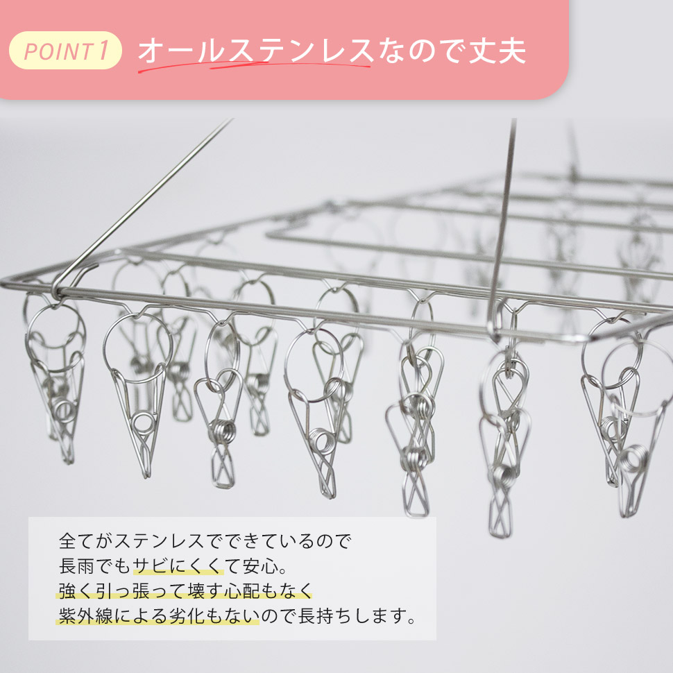 ピンチハンガー ステンレス 36ピンチ L 洗濯ハンガー ステンレス