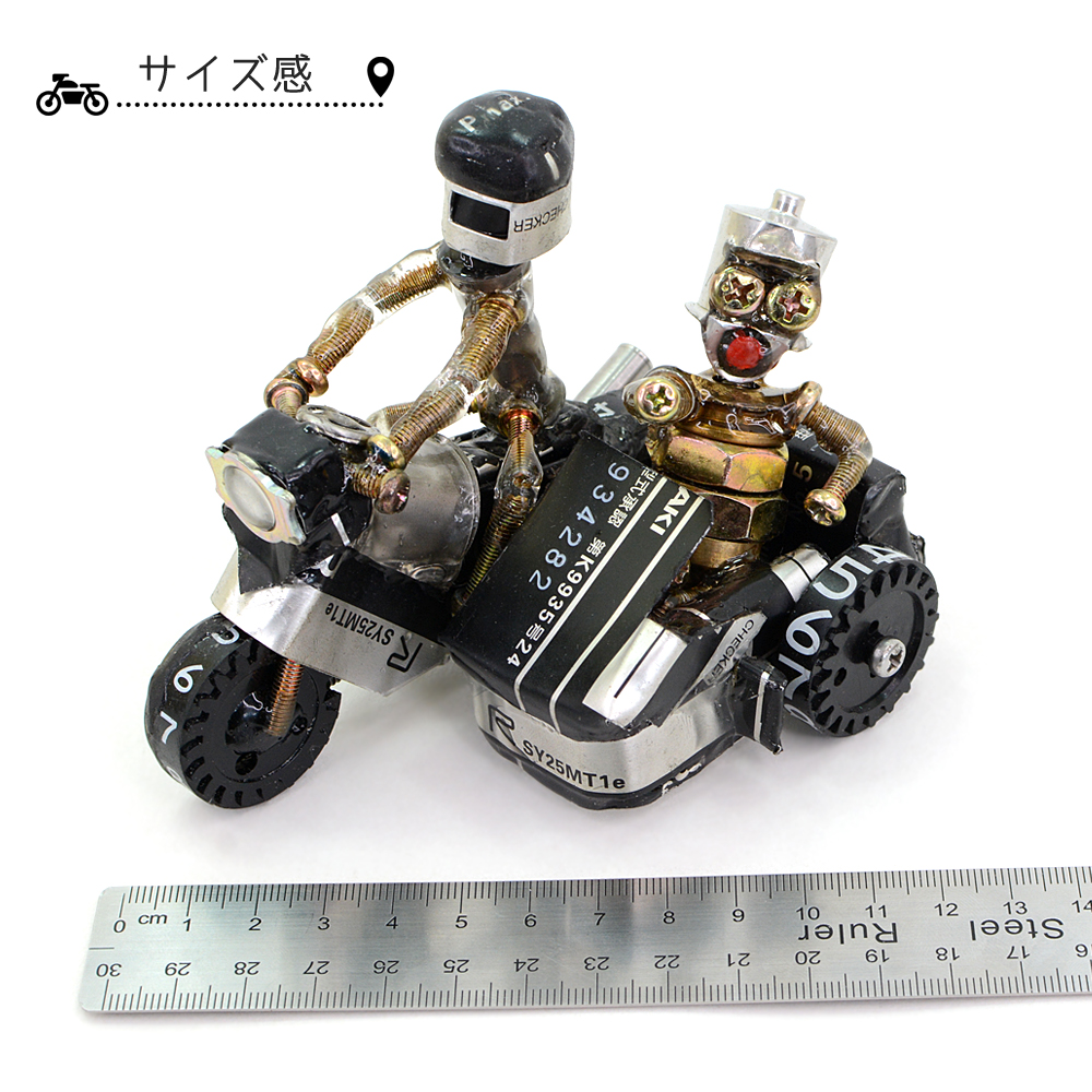 バイク 模型 オートバイ ハンドメイド 手づくり 廃材 鉄製 ミニチュア 部品で作った 模型 バイク オートバイ 二輪車 訳あり