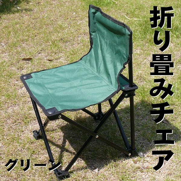 これからの季節にぴったり❣️LUHANA 花火 アウトドア チェア キャンプ これからの季節にぴったり❣️LUHANA 花火 アウトドア チェア