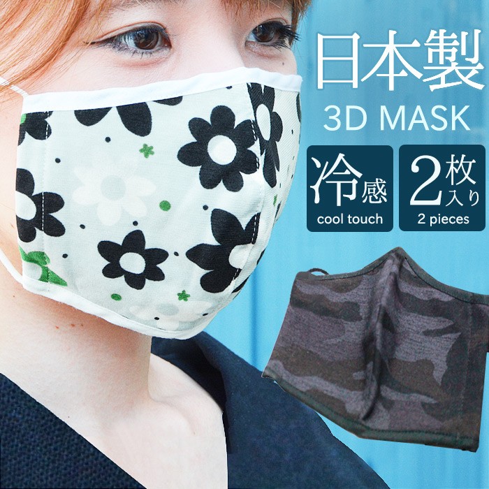 cn-mask05-00s.jpg