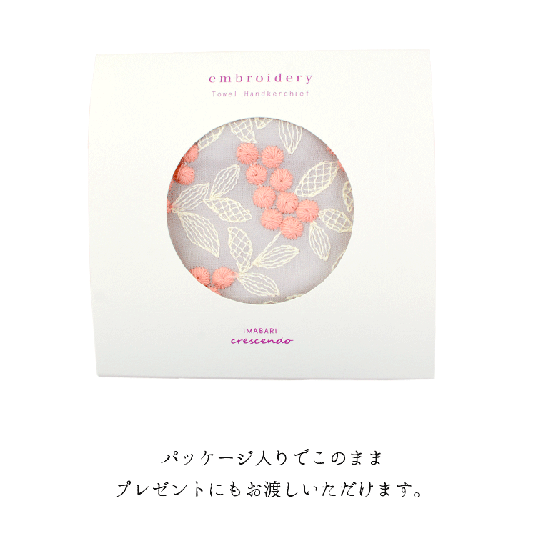 今治産 レディース ハンドタオル 刺繍 レース 21×21cm パッケージ付き