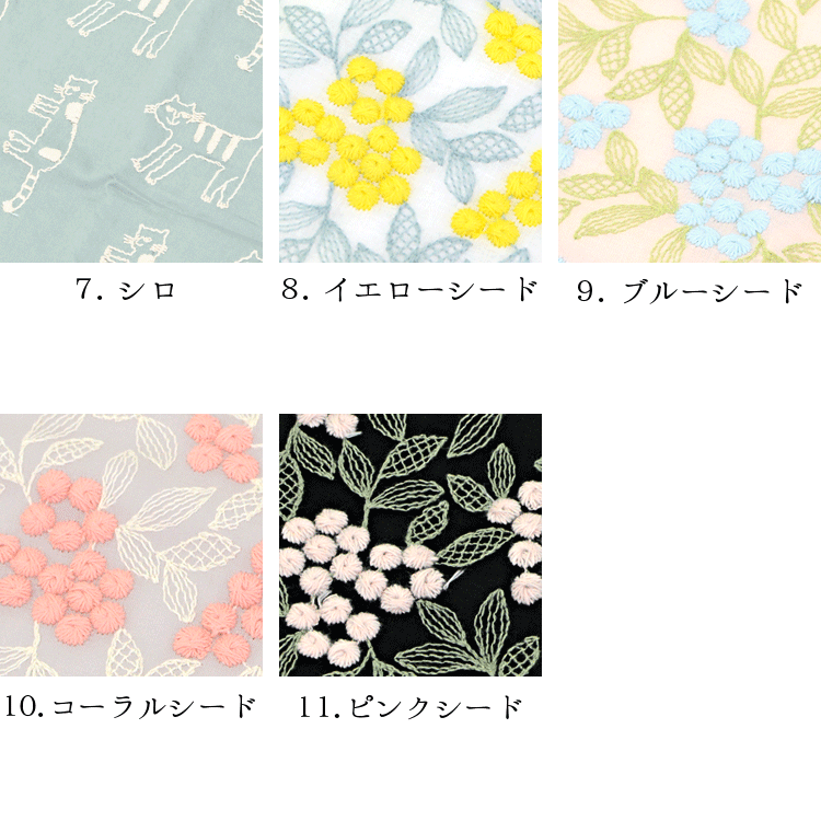 今治産 レディース ハンドタオル 刺繍 レース 21×21cm パッケージ付き
