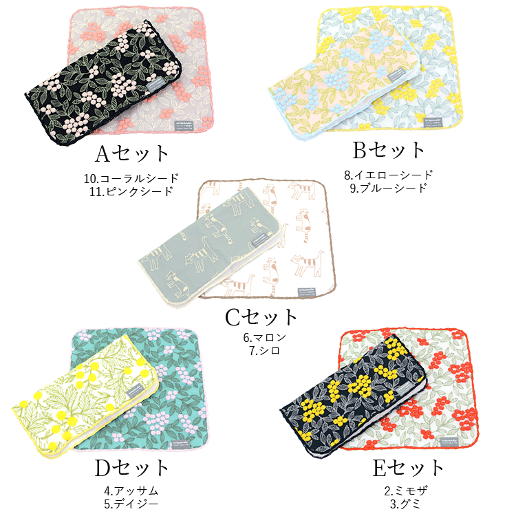 今治産 レディース ハンドタオル 刺繍 レース 2枚セット 21×21cm