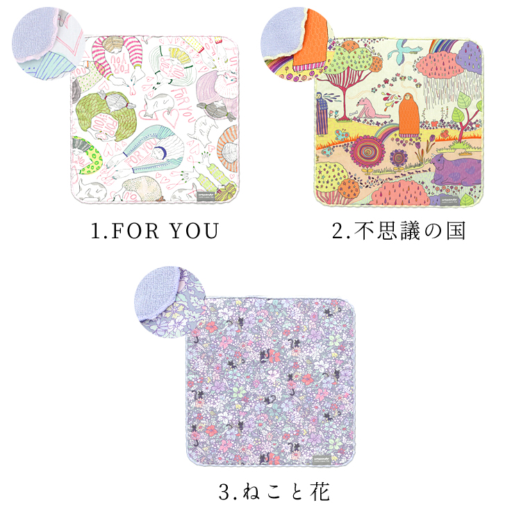 今治産 レディース Lulu ハンドタオル 24×24cm 洋柄 北欧風 絵画風
