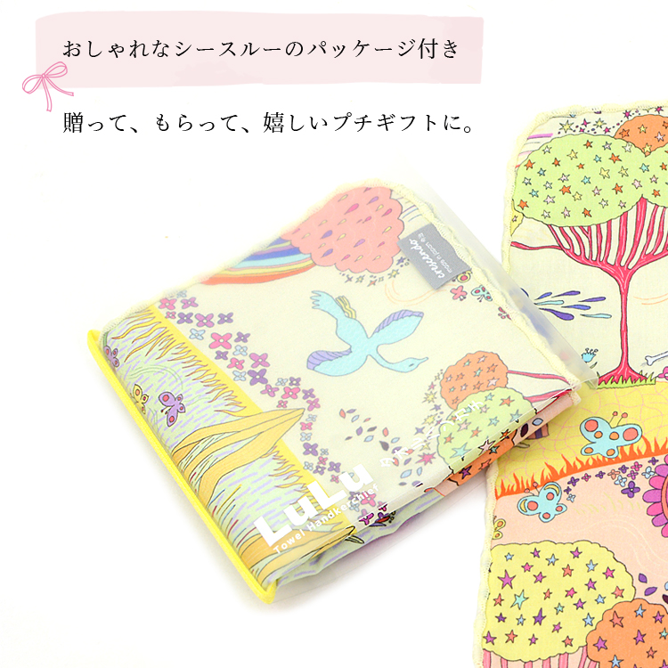 今治産 レディース Lulu ハンドタオル 24×24cm 洋柄 北欧風 絵画風