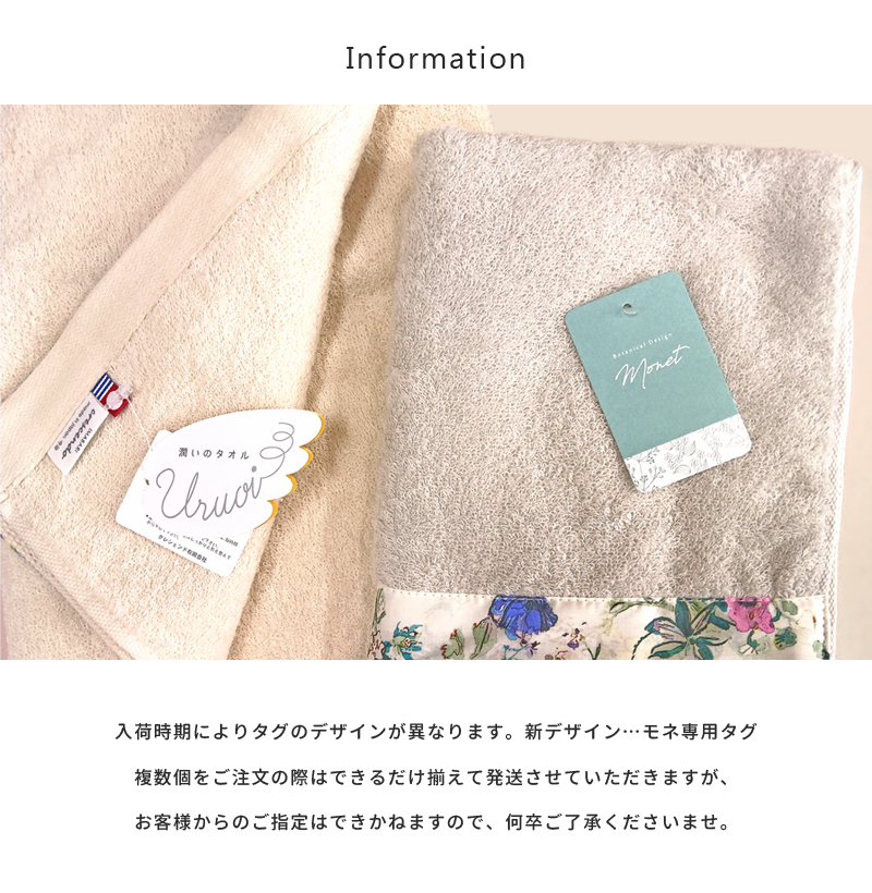 今治タオル（imabari towel） フェイスタオル 花柄 フラワー柄