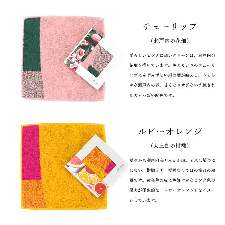 今治タオル 認定 ハンドタオル 2枚セット 箱入 ハンカチ タオル 箱入り