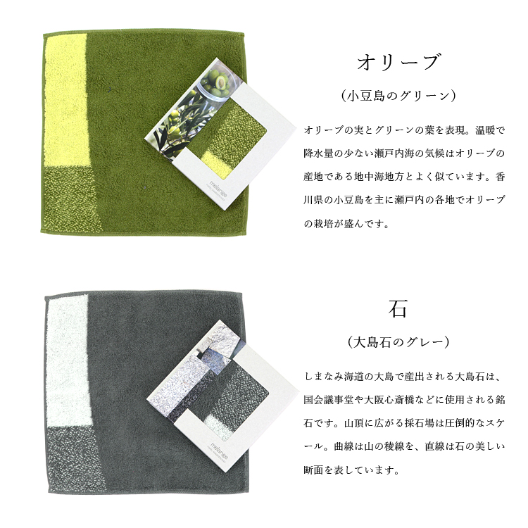 今治タオル 認定 ハンドタオル 2枚セット 箱入 ハンカチ タオル 箱入り