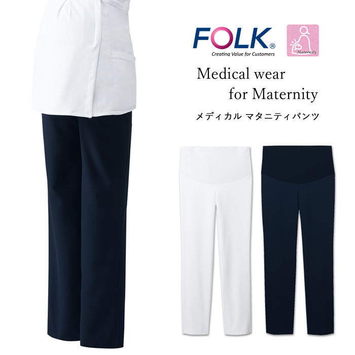 マタニティパンツ3枚セット ユニフォーム スクラブ ナース服 白衣 看護師 マタニティパンツ3枚セット ユニフォーム スクラブ ナース服
