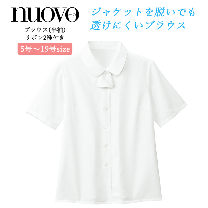 事務服 ブラウス レディース 半袖 制服 リボン付き シャツ nuovo 春夏