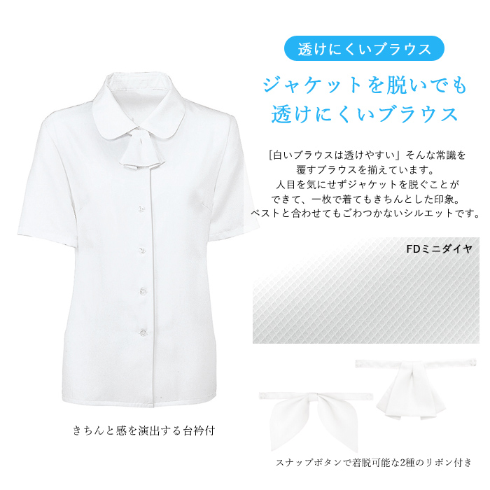 事務服 ブラウス レディース 半袖 制服 リボン付き シャツ nuovo 春夏