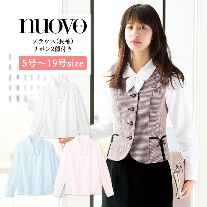 事務服 スカート レディース 制服 nuovo 秋冬 春夏 FOLK マーメイド