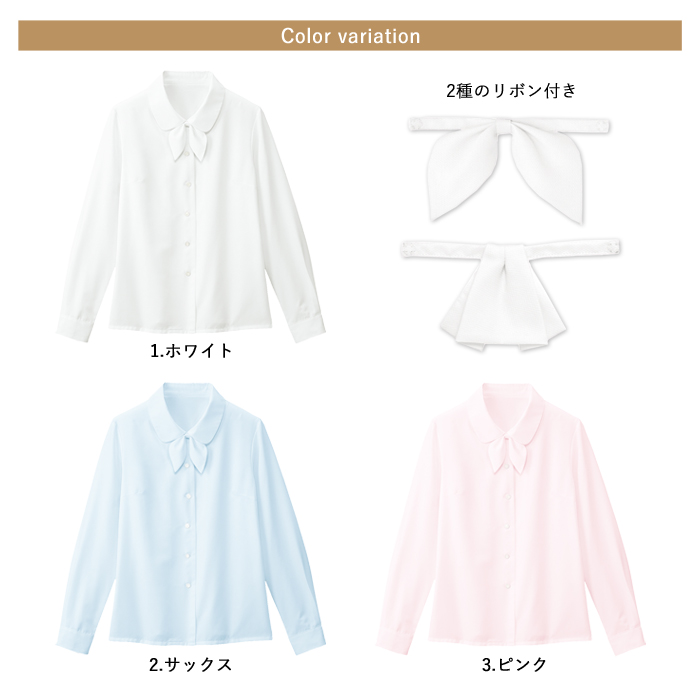 事務服 ブラウス レディース 長袖 制服 nuovo 秋冬 春夏 FOLK