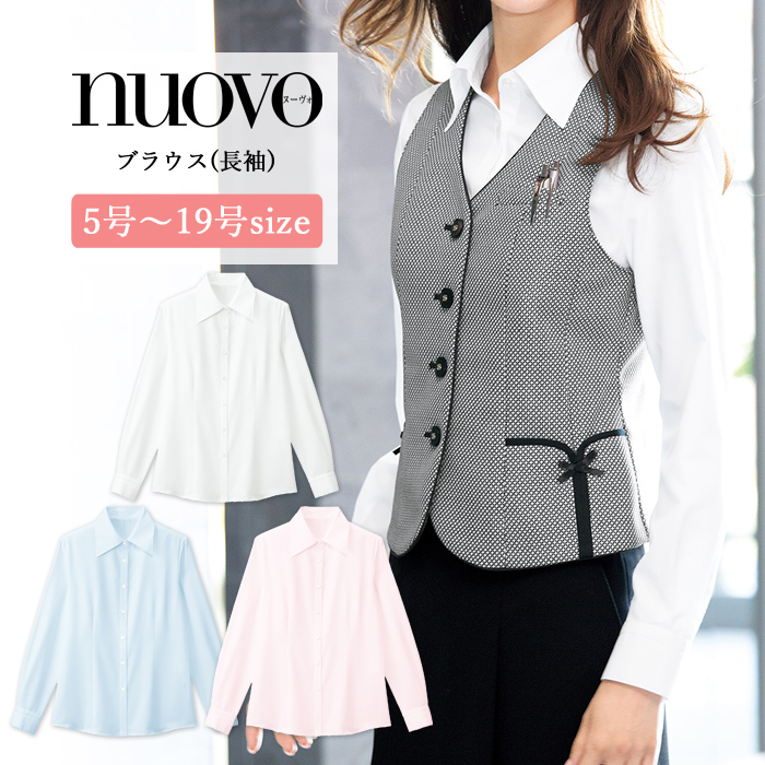 事務服 スカート レディース 制服 nuovo 秋冬 春夏 FOLK マーメイド