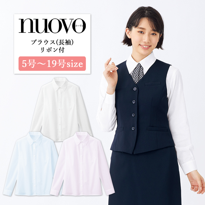 事務服 ブラウス レディース 長袖 制服 nuovo 秋冬 春夏 FOLK 医療 