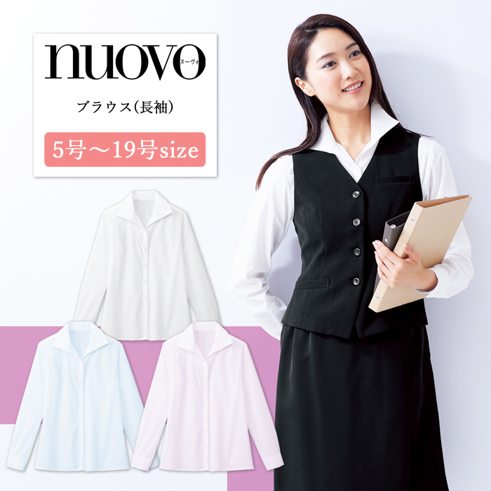 事務服 ブラウス レディース 長袖 制服 nuovo 秋冬 春夏 FOLK 医療事務