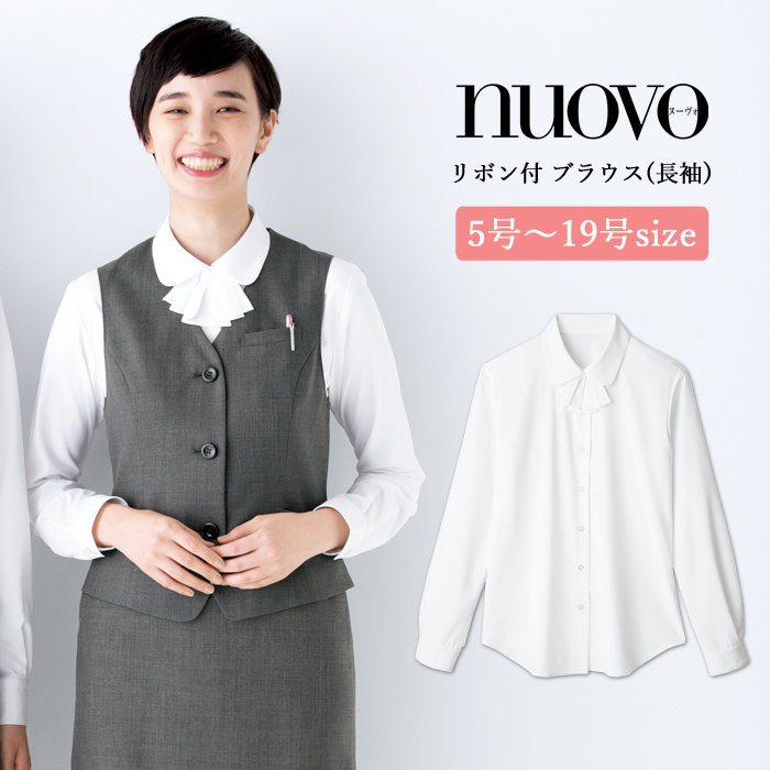 事務服 ブラウス レディース 長袖 制服 nuovo 秋冬 春 FOLK ノー