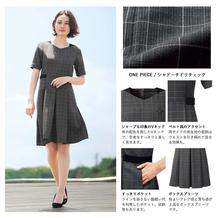 事務服 ワンピース レディース 制服 nuovo 秋冬 春 FOLK 半袖