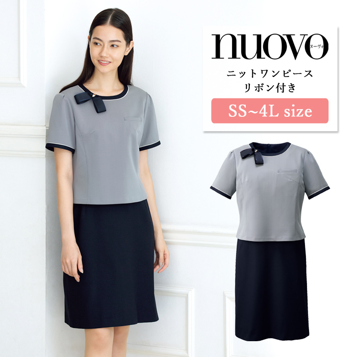 事務服 ワンピース レディース 制服 nuovo 秋冬 春 FOLK 半袖 ニット