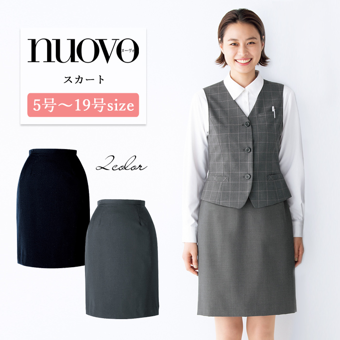 事務服 スカート レディース スーツ 制服 nuovo 春夏 秋冬 FOLK タイト