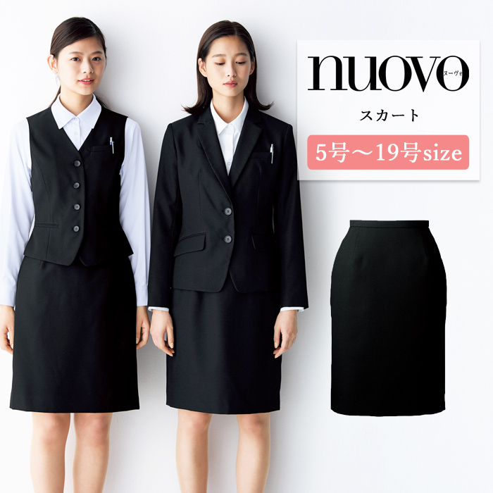 ヌーヴォ FS45780 スカート 5号〜19号 オフィスウェア 事務服 制服