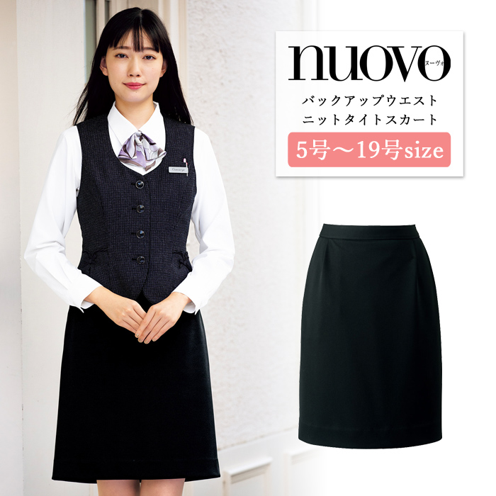 事務服 ブラウス レディース 長袖 制服 nuovo 秋冬 春夏 FOLK 医療事務 受付 接客 フォーマル オフィス スーツ シャツ 薄手 おうちで洗える 送料無料 事務服 ブラウス レディース 長袖 制服 nuovo 秋冬 春夏 FOLK