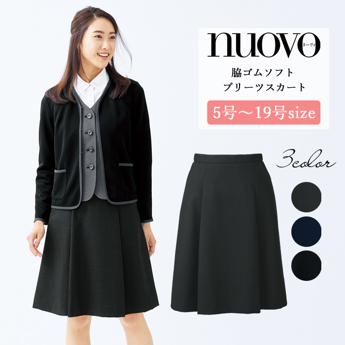 事務服 スカート レディース 制服 nuovo 秋冬 春 FOLK 脇ゴム ソフト