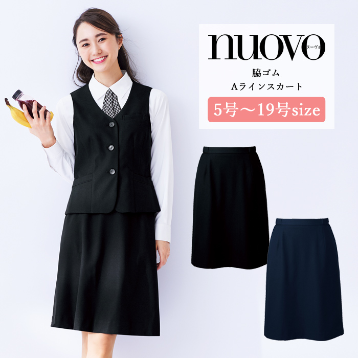 事務服 スカート キュロット レディース 制服 nuovo 秋冬 春 FOLK 脇 