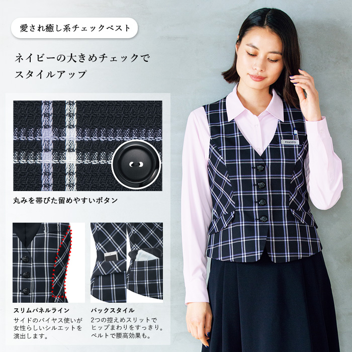 事務服 ベスト レディース スーツ 制服 nuovo 秋冬 春 FOLK チェック柄 ネイビー 紺 医療事務 冠婚葬祭 受付 接客 オフィス  おうちで洗える 送料無料