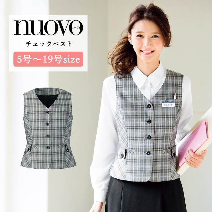 事務服 ベスト レディース スーツ 制服 nuovo 秋冬 春夏 FOLK ベスト