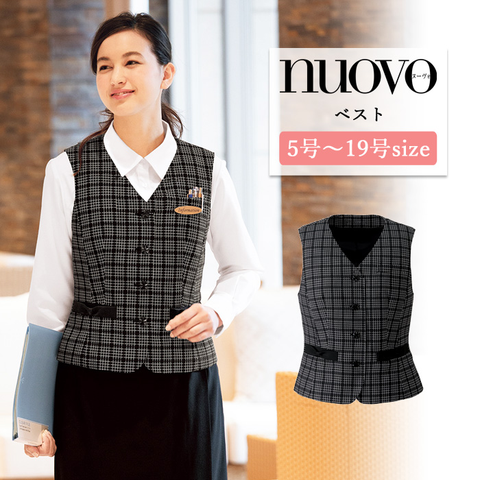 事務服 ベスト レディース スーツ 制服 nuovo 秋冬 春夏 FOLK