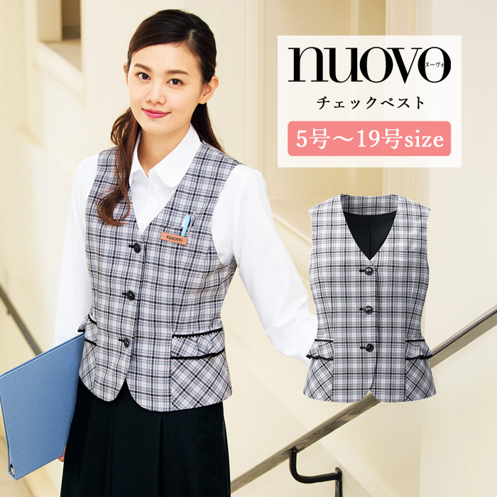 事務服 ベスト レディース スーツ 制服 nuovo 秋冬 春夏 FOLK ベスト