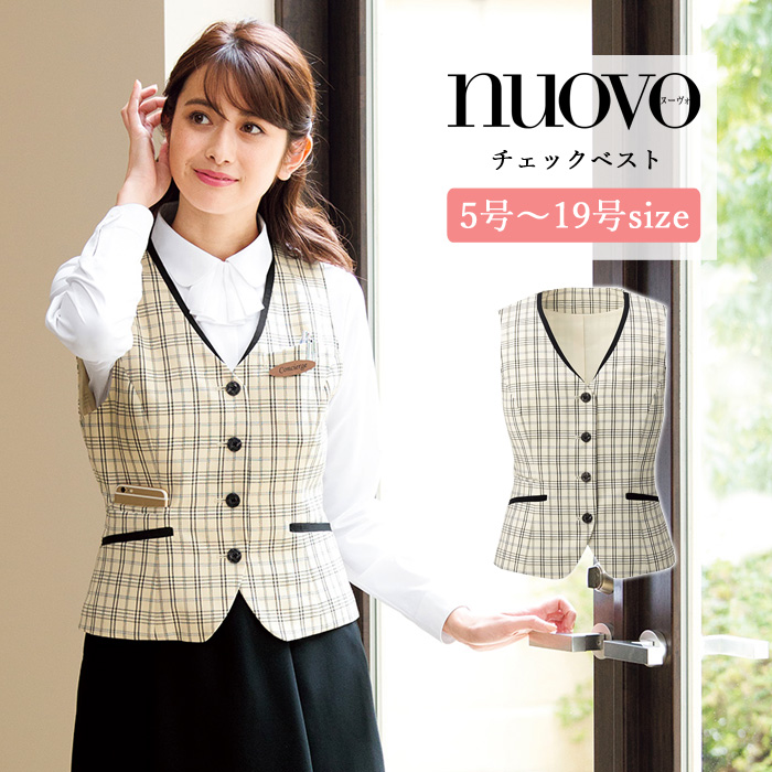 事務服 ベスト レディース スーツ 制服 nuovo 秋冬 春 FOLK ベスト