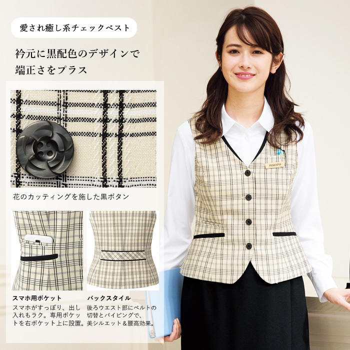 事務服 ベスト レディース スーツ 制服 nuovo 秋冬 春 FOLK ベスト