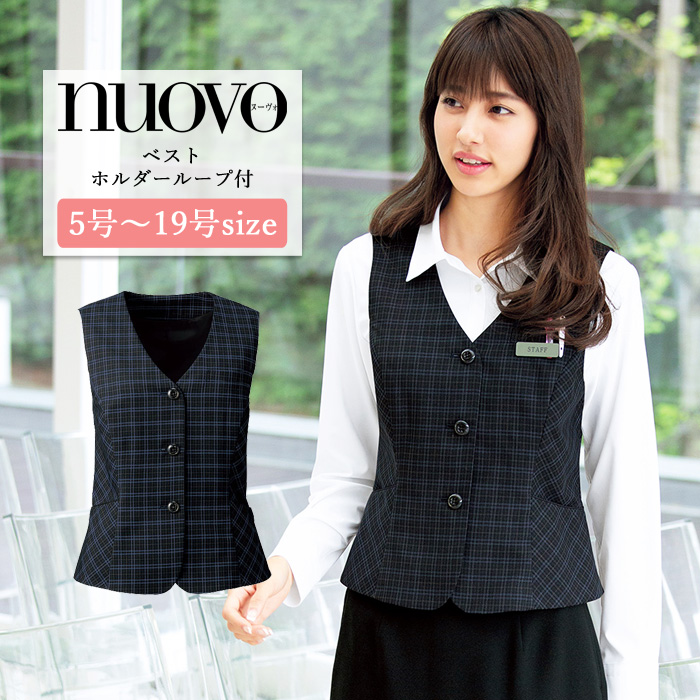ベスト ネイビー チェック レディース 女性用 制服 事務服 オフィスウェア おうち洗濯 リボン 受付 上品 可愛い NUOVO ヌーボ FV36278 刺繍 プリント 楽天市場】事務服 ベスト オールシーズン ボンマックス AV1278