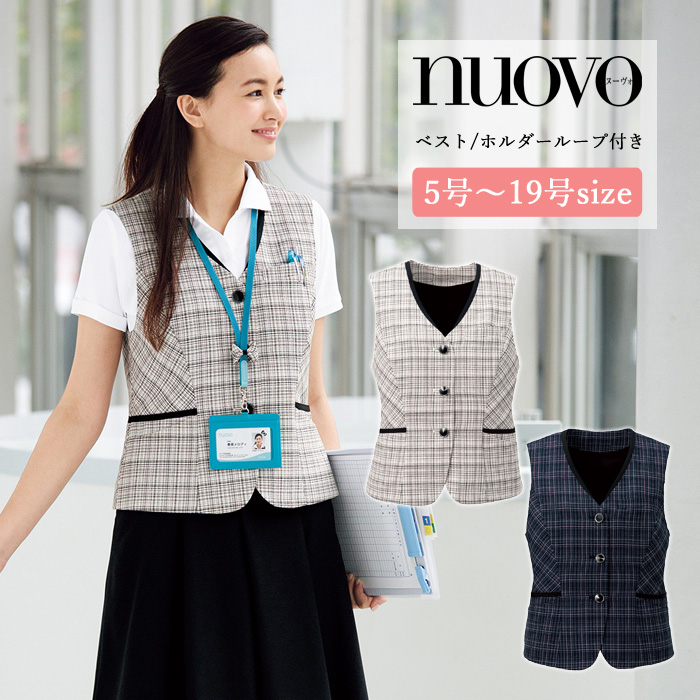 事務服 ベスト レディース スーツ 制服 nuovo 秋冬 春 FOLK