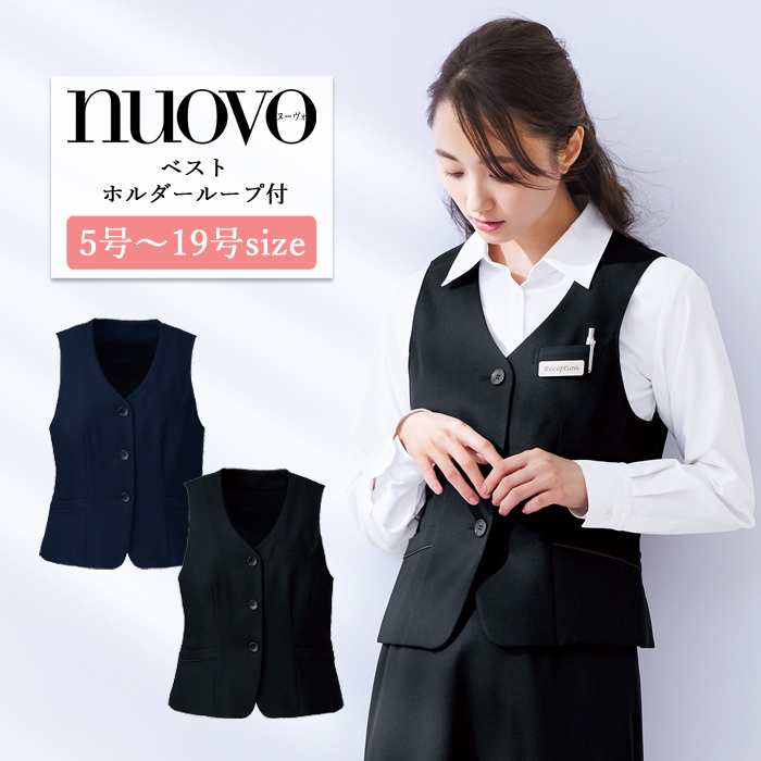 事務服 ベスト レディース スーツ 制服 nuovo 春夏 秋冬 FOLK ストレッチ 黒 紺 医療事務 冠婚葬祭 受付 接客 オフィス フォーマル  おうちで洗える 送料無料