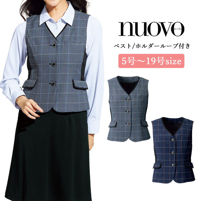 事務服 ベスト レディース スーツ 制服 nuovo 秋冬 春 FOLK チドリカラー ホルダーループ付き 医療事務 受付 オフィス 名札 ポケット  おうちで洗える 送料無料