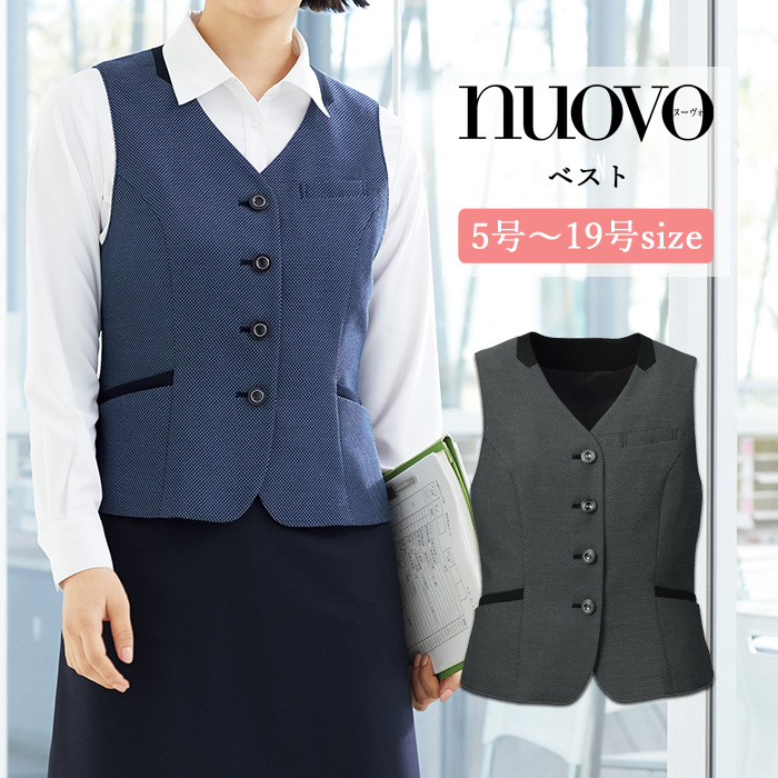 事務服 ベスト レディース スーツ 制服 nuovo 秋冬 春 FOLK 前開き