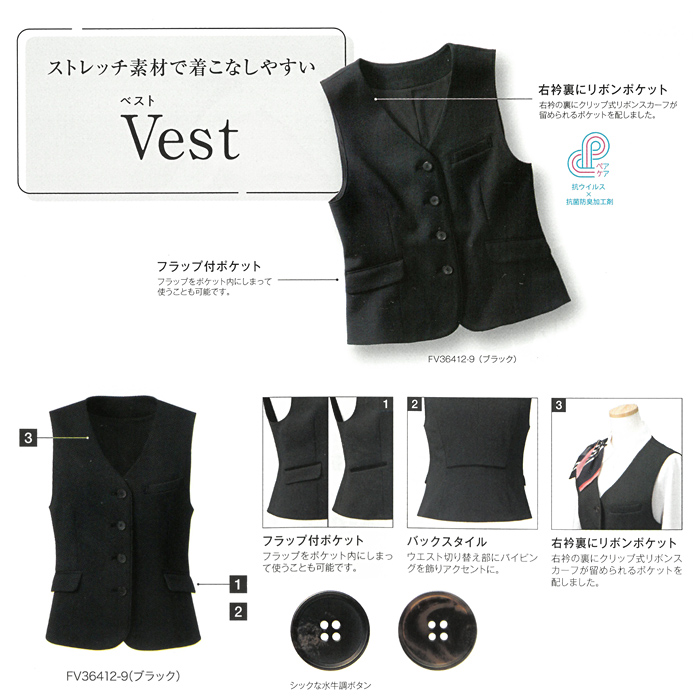事務服 ベスト ニット レディース スーツ 制服 nuovo 秋冬 春