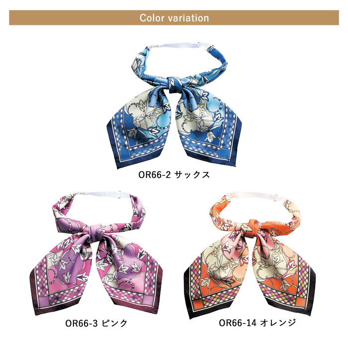 事務服 リボン スカーフ アクセサリー レディース 制服 nuovo