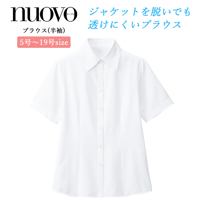 事務服 ブラウス レディース 半袖 制服 リボン付き シャツ nuovo 春夏