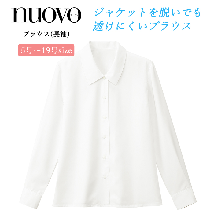 事務服 ブラウス レディース 長袖 制服 開襟 nuovo 春夏 秋冬 FOLK 白