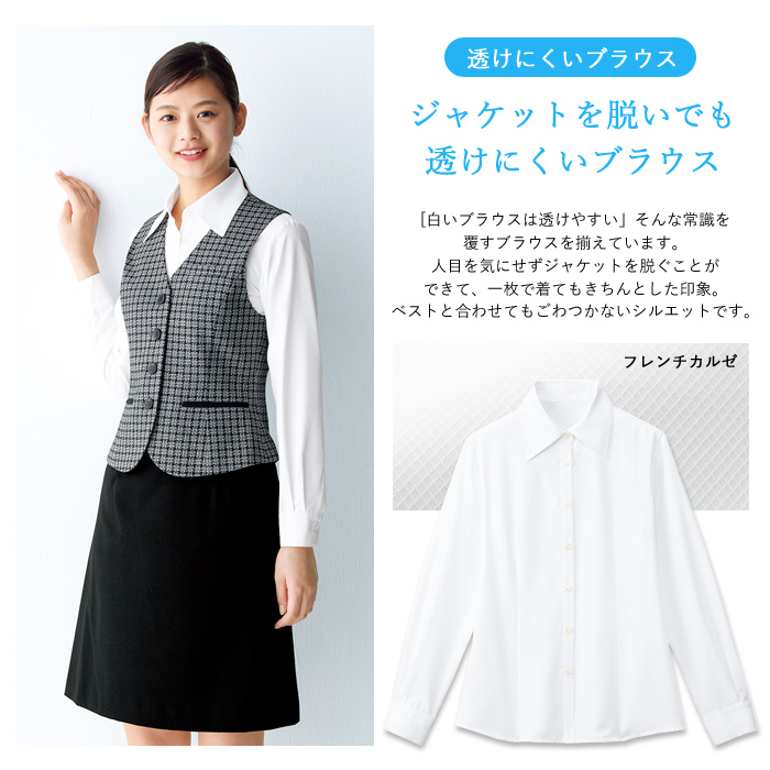 事務服 ブラウス レディース 長袖 制服 シャツ nuovo 秋冬 春夏 FOLK